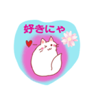 Love  Love 白ちゃん（個別スタンプ：3）
