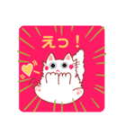 Love  Love 白ちゃん（個別スタンプ：4）