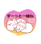 Love  Love 白ちゃん（個別スタンプ：5）