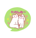 Love  Love 白ちゃん（個別スタンプ：7）