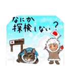 じいちゃんと猫 今日は何の日？1（個別スタンプ：8）