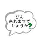親友のぴんへ送るスタンプ（個別スタンプ：5）