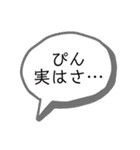 親友のぴんへ送るスタンプ（個別スタンプ：7）