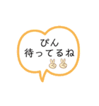 親友のぴんへ送るスタンプ（個別スタンプ：9）