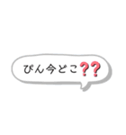 親友のぴんへ送るスタンプ（個別スタンプ：13）