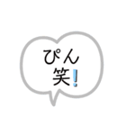 親友のぴんへ送るスタンプ（個別スタンプ：16）