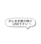 親友のぴんへ送るスタンプ（個別スタンプ：25）