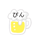 親友のぴんへ送るスタンプ（個別スタンプ：26）