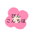 親友のぴんへ送るスタンプ（個別スタンプ：40）