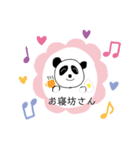 ルンルンパンダちゃん（個別スタンプ：7）