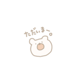 ゆるすぎないくま。（個別スタンプ：3）