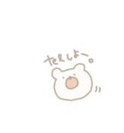 ゆるすぎないくま。（個別スタンプ：8）