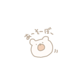 ゆるすぎないくま。（個別スタンプ：10）
