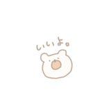 ゆるすぎないくま。（個別スタンプ：12）