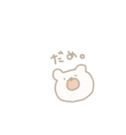 ゆるすぎないくま。（個別スタンプ：13）