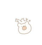 ゆるすぎないくま。（個別スタンプ：14）