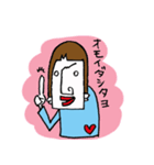 猫背のおじさんがお喋りします。（個別スタンプ：1）