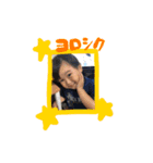 なつといいます。（個別スタンプ：1）