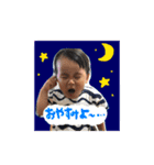 なつといいます。（個別スタンプ：9）