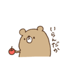 くまたゃん（個別スタンプ：2）