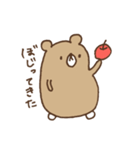 くまたゃん（個別スタンプ：4）