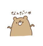 くまたゃん（個別スタンプ：6）