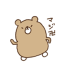 くまたゃん（個別スタンプ：9）