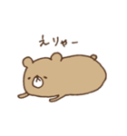 くまたゃん（個別スタンプ：12）