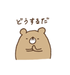 くまたゃん（個別スタンプ：13）