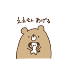 くまたゃん（個別スタンプ：14）