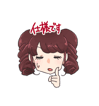 可愛い愛する我が子達（個別スタンプ：16）