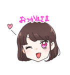 可愛い愛する我が子達（個別スタンプ：23）