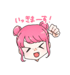 可愛い愛する我が子達（個別スタンプ：30）