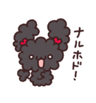 なまいき！黒トイプー【vol.2】（個別スタンプ：15）