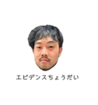 イクケンスタンプ（個別スタンプ：1）
