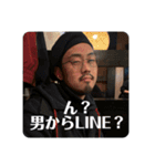 イクケンスタンプ（個別スタンプ：10）