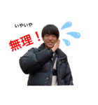 愉快なバスケ部たち（個別スタンプ：20）