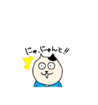 ねこぺい（個別スタンプ：3）