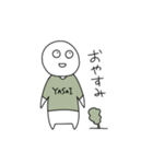 野菜ぐらし（個別スタンプ：2）