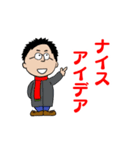 大人の会話スタンプ2（個別スタンプ：11）