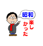 大人の会話スタンプ2（個別スタンプ：12）