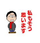 大人の会話スタンプ2（個別スタンプ：13）