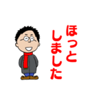 大人の会話スタンプ2（個別スタンプ：14）