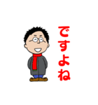 大人の会話スタンプ2（個別スタンプ：15）