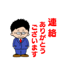 大人の会話スタンプ2（個別スタンプ：18）