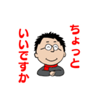 大人の会話スタンプ2（個別スタンプ：24）