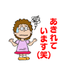 大人の会話スタンプ2（個別スタンプ：32）