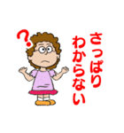 大人の会話スタンプ2（個別スタンプ：33）