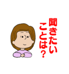 大人の会話スタンプ2（個別スタンプ：34）