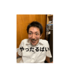 孝四郎スタンプ（個別スタンプ：18）